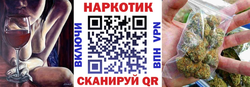 Где найти наркотики Вяземский Гашиш Псилоцибиновые грибы APVP АМФ Меф мяу мяу Cocaine