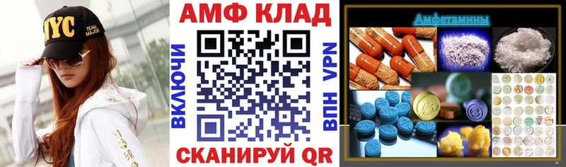 Амфетамин Розовый  Вяземский 