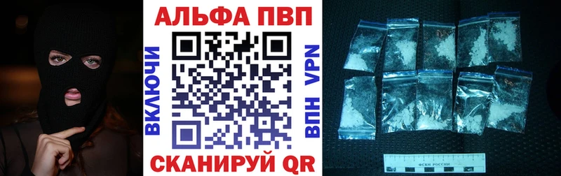A PVP СК Вяземский