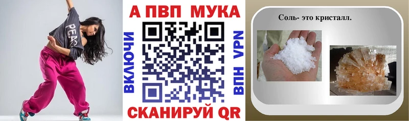магазин продажи наркотиков  Вяземский  A PVP СК 