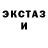 Первитин кристалл Cherry Misty
