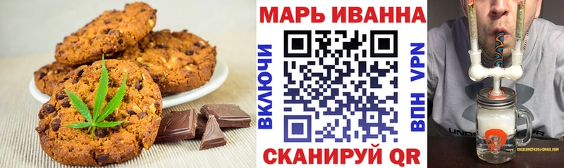 Canna-Cookies марихуана  купить  сайты  Вяземский 