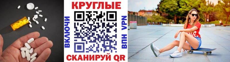 ЭКСТАЗИ 280 MDMA  Вяземский 