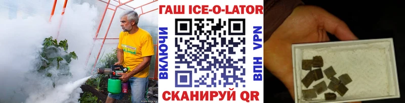 Гашиш гарик  гидра ONION  Вяземский  магазин   