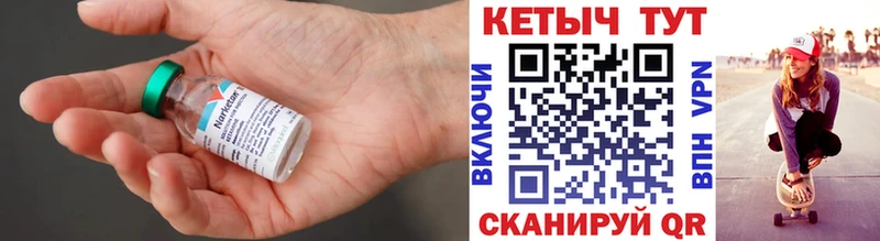 Кетамин VHQ  наркотики  Вяземский 