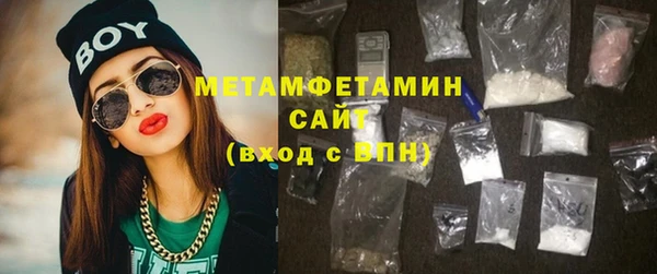 первитин Беломорск