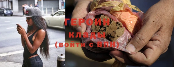 первитин Беломорск