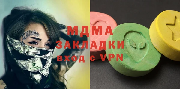 соль ск Белокуриха