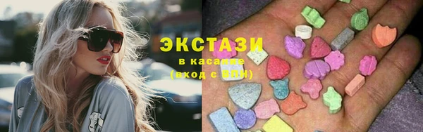 первитин Беломорск