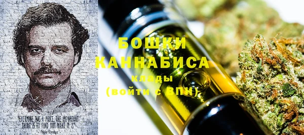 первитин Беломорск
