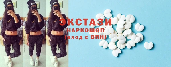 соль ск Белокуриха