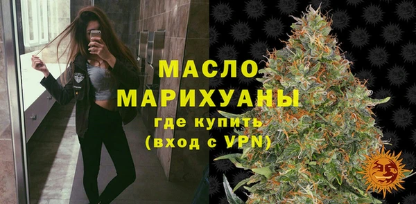 первитин Беломорск