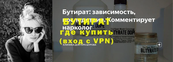первитин Беломорск