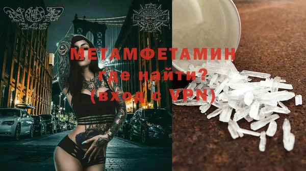 соль ск Белокуриха