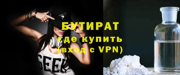 первитин Беломорск