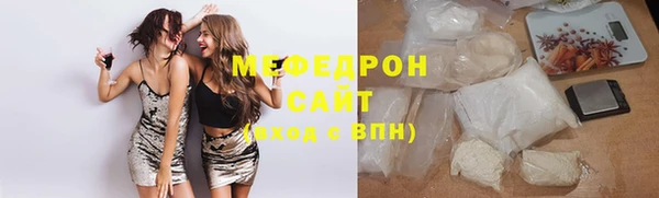 соль ск Белокуриха