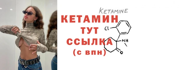 первитин Беломорск