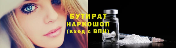 соль ск Белокуриха