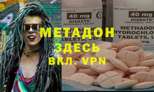 первитин Беломорск