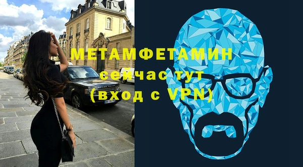 соль ск Белокуриха