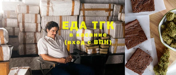 первитин Беломорск