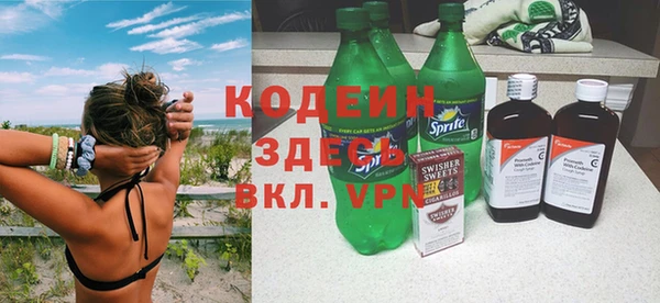 соль ск Белокуриха