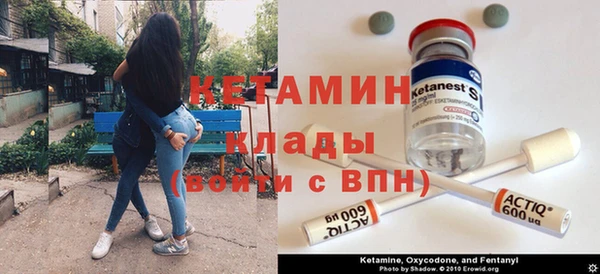 первитин Беломорск