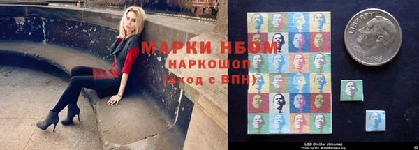 первитин Беломорск