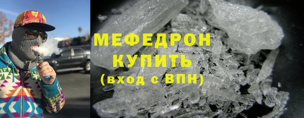 первитин Беломорск