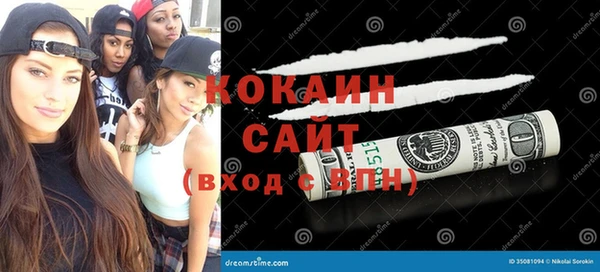 первитин Беломорск
