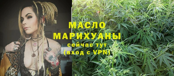 соль ск Белокуриха