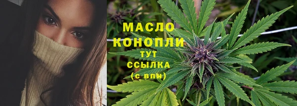 первитин Беломорск