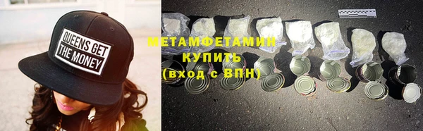 соль ск Белокуриха