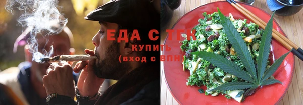 первитин Беломорск