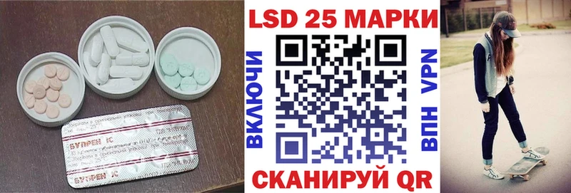 даркнет сайт  Вяземский  LSD-25 экстази кислота 