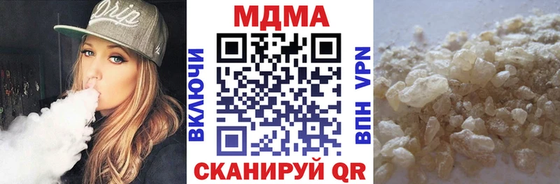 MDMA crystal  гидра вход  Вяземский 
