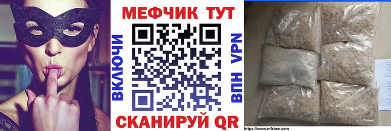 Мефедрон мука сколько стоит Вяземский