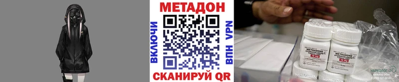 Метадон VHQ  Вяземский 