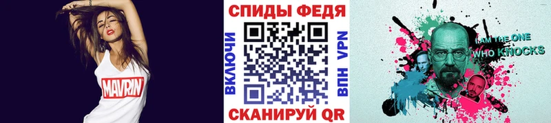 купить наркотики сайты  Вяземский  МЕТАМФЕТАМИН кристалл 
