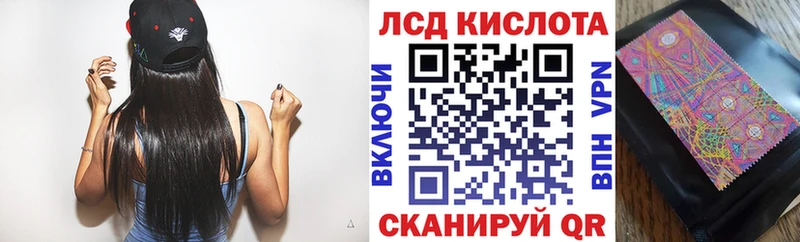 Марки 25I-NBOMe 1,8мг  где продают наркотики  Вяземский 