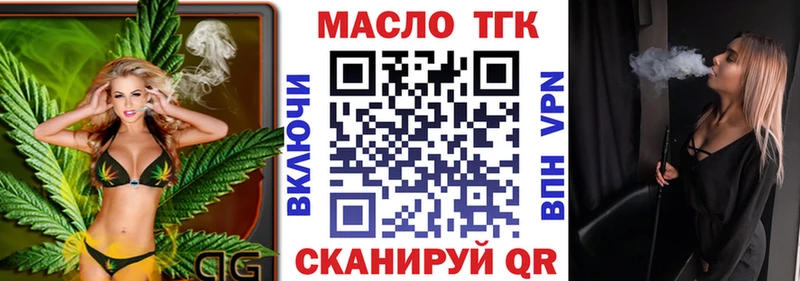 сколько стоит  Вяземский  ОМГ ОМГ вход  ТГК Wax 